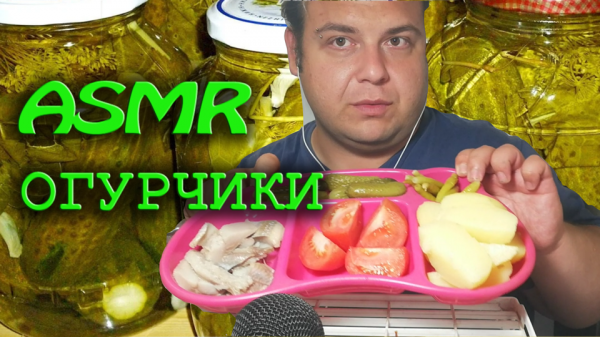АСМР Огурчики | Итинг | тихий голос | мукбарг | BIG Crunch | Intense #asmr #sleep #mukbang #bear_asm