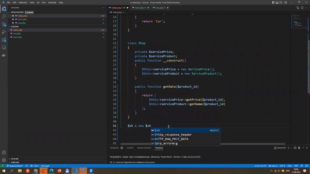 PHP 2 курс, ООП занятя 7 - Використання класів всередині інших класів смотреть онлайн