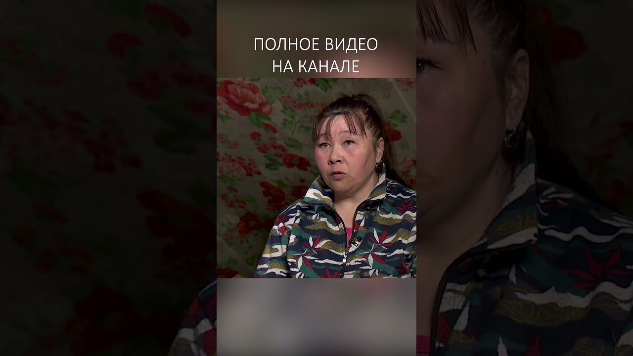 ПО ЗОВУ ТУНДРЫ 11 #коренныенароды смотреть онлайн