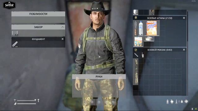 ГДЕ СТРОИТЬ БАЗУ|ГАЙД ПО СТРОИТЕЛЬСТВУ|СОВЕТЫ ДЛЯ НОВИЧКОВ|DAYZ|SOYUZ RUSSIAN SERVSER смотреть онлайн