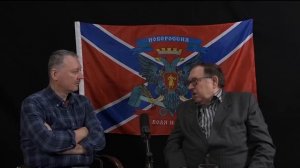 Игорь Стрелков  Юрий Мухин дебаты： коренное разногласие. Спор на грани.