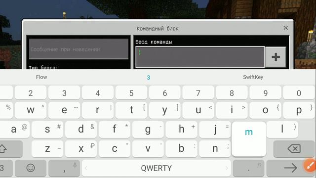 как можно получит командные блок и невидеиые без звука смотреть онлайн