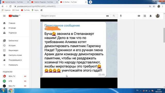 Российские миротворцы требуют снос памятника Нжде.Армянские блогеры переводят стрелки?ФАКТЫ смотреть онлайн