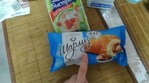 АРХИВ / Покупки в Fix Price и Пятерочке // Лайфхак хурмы