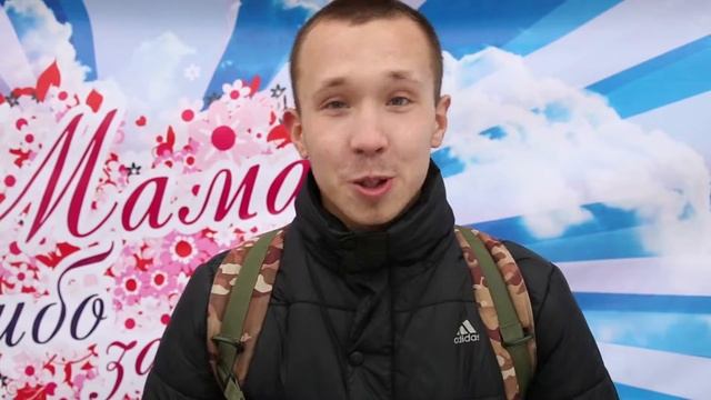 спасибо маме за жизнь флешмоб смотреть онлайн