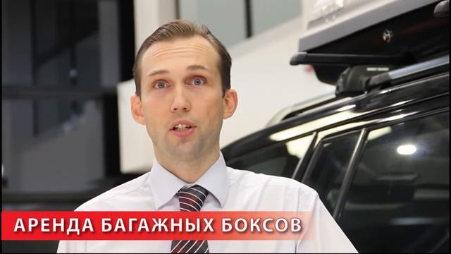 БОКС АРЕНДА смотреть онлайн