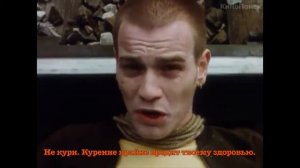 «На игле» тизер
