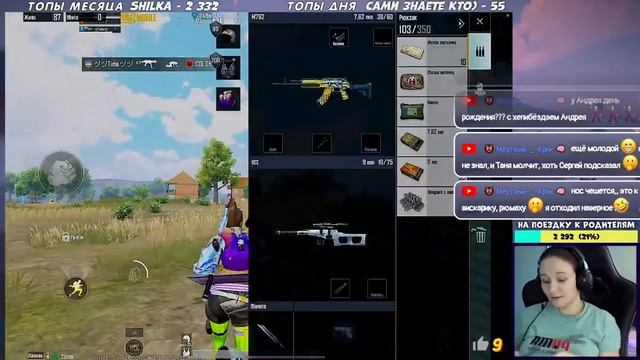 ??ДА ВЗДРОГНЕТ ЭРАНГЕЛЬ | КЛАССИЧЕСКИЙ РЕЖИМ | PUBG MOBILE?? смотреть онлайн
