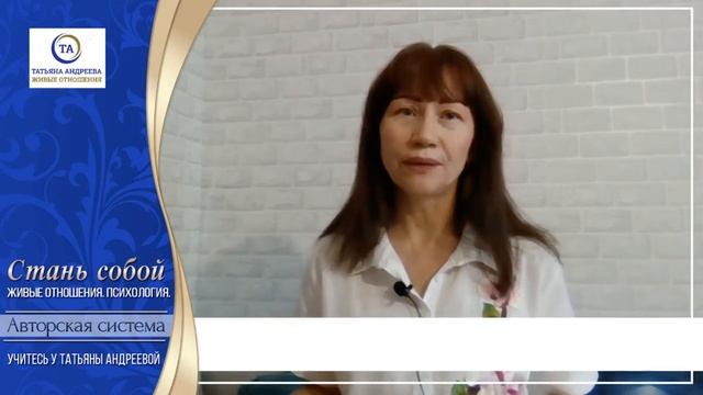 Отзыв о тренинге "Модель для сборки | Татьяна Андреева смотреть онлайн