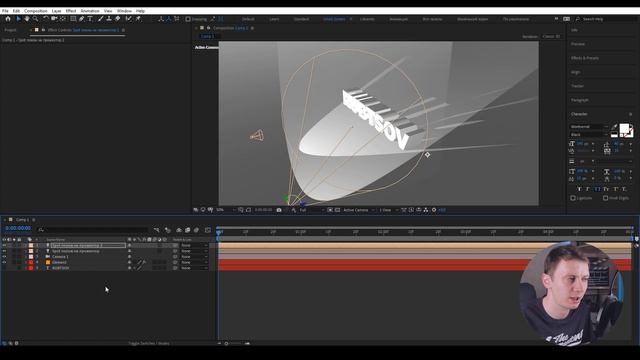 Источники Света в After Effects : Тени, Виды Света смотреть онлайн