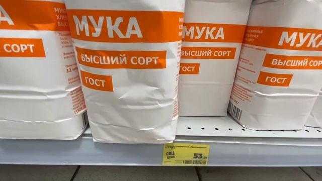 Что произошло с Ценами в Магните смотреть онлайн