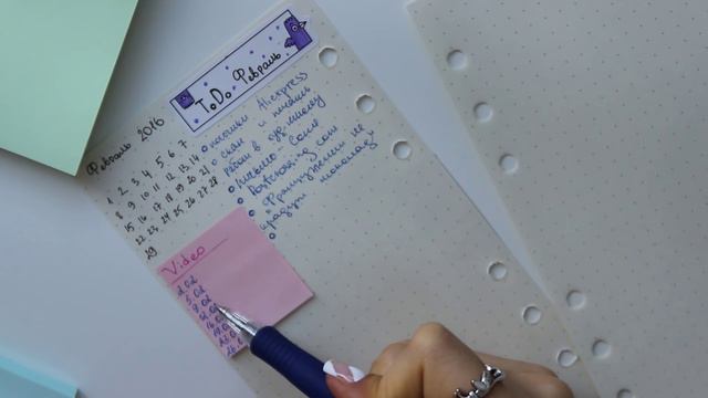 ЕЖЕДНЕВНИК НА ФЕВРАЛЬ | КАК Я ПЛАНИРУЮ ВРЕМЯ смотреть онлайн