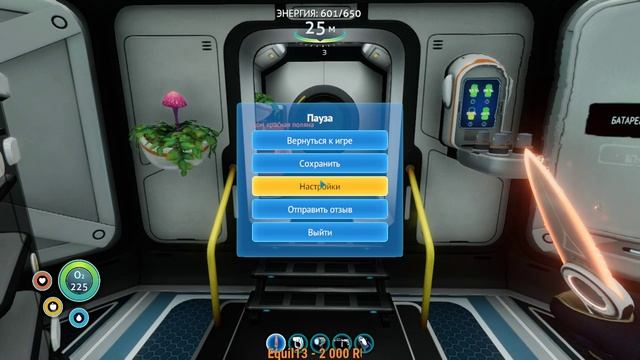 STREAM Subnautica #9 Циклопчик ! Ура! смотреть онлайн