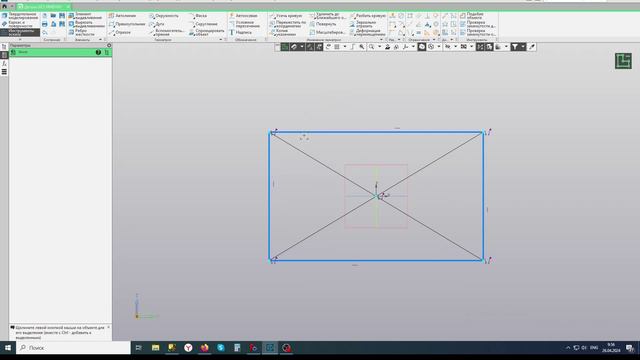 Масштабирование эскиза фрагмента  в программе FreeCAD Компас 3D V23   #КОМПАС3d#