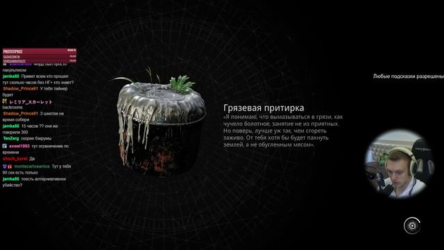 Финальный секрет игры с красной дверью! Как открыть класс Архонта? | Remnant II #48 смотреть онлайн