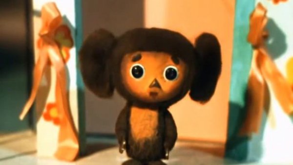 Мы строили строили и, наконец, построили.