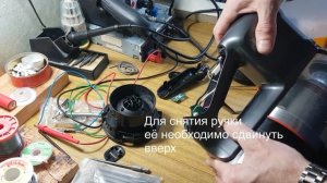 Разбор вертикального пылесоса LG CordZero A9