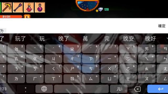 像素生存2 Pixel Survival 2，地獄甲2製作 смотреть онлайн