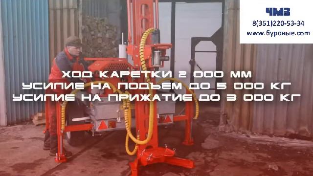 Стронг Гидро 80 смотреть онлайн