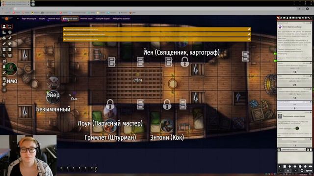 Корабли идут на дно #1 || Добро пожаловать на борт || учусь играть в D&D смотреть онлайн