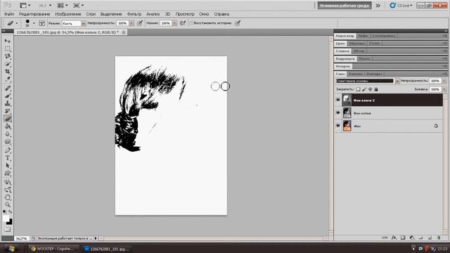 эффект рисунка карандашом photoshop cs 4 смотреть онлайн