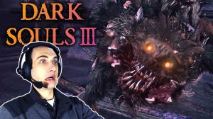 МОХНАТАЯ МЕРЗКАЯ ТВАРЬ | Прохождение игры ► Dark Souls 3 на ПК #12 (Русская озвучка)