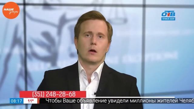 Юрист Челябинск Муж скрывает реальный доход смотреть онлайн