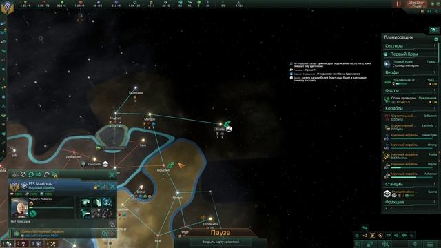 Stellaris Мегацерковь Божественной Тени Прохождение Эпизод 2 Кольцевой Хабитат смотреть онлайн