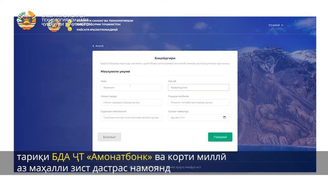 "Единое окно" для выдачи лицензий смотреть онлайн