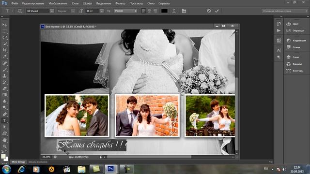 Adobe Photoshop растрлық графикада Черно белый узор мен фотоколлаж жасау сабағы смотреть онлайн