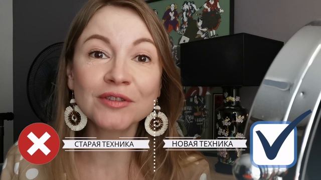 МАКИЯЖ 2021 I 40+? КОНСИЛЕР, КАК У БЛОГЕРОВ? СОВЕТЫ СТИЛИСТА смотреть онлайн