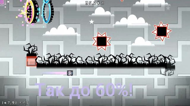 Легкий демон для новичков с секрет веем | Geometry Dash смотреть онлайн