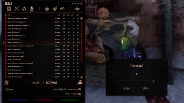 SKYRIM SE THE LAST DARK 3 4 3 28 смотреть онлайн