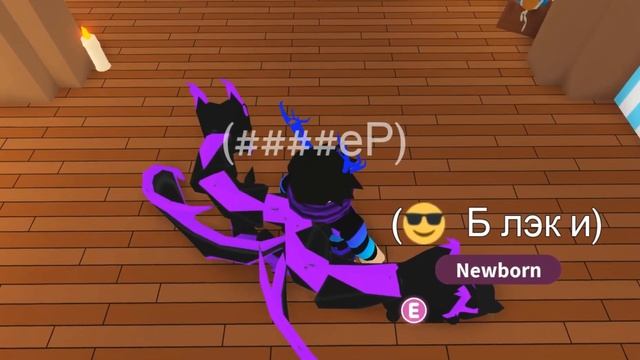 ПРОВЕРКА ЛАЙФХАКОВ ИЗ ТИК ТОКА В РОБЛОКС! ТИК-ТОК Лайфхаки в Roblox Adopt Me смотреть онлайн
