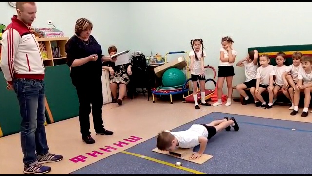 "Готов к труду и обороне!". смотреть онлайн