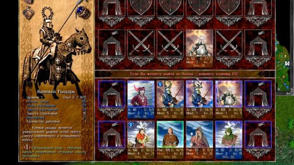 Времена раздора 1.5 | Discord Times | Другой берег | Часть IV