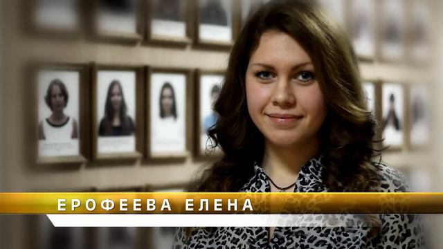 Золотой пеликан 2015 [Отличник года] смотреть онлайн