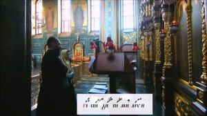 Благослови душе моя Господа знаменный распев Саров.