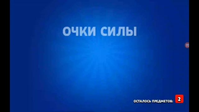 ОТКРЫЛ БИГ БОКС ) , А ТАМ ........ смотреть онлайн