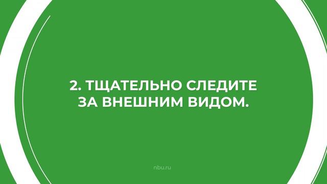 Дистанционный курс обучения «Юрист по тендерам» - 5 секретов успеха тендерного юриста смотреть онлайн