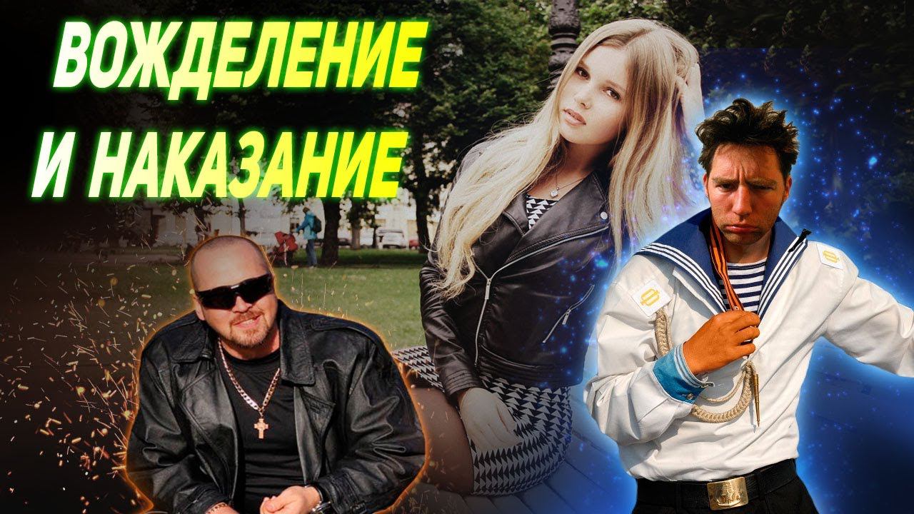 ПОДВОДНИКИ хотели развлечься с красивыми ДЕВУШКАМИ, НО такой ПОДСТАВЫ не ожидали