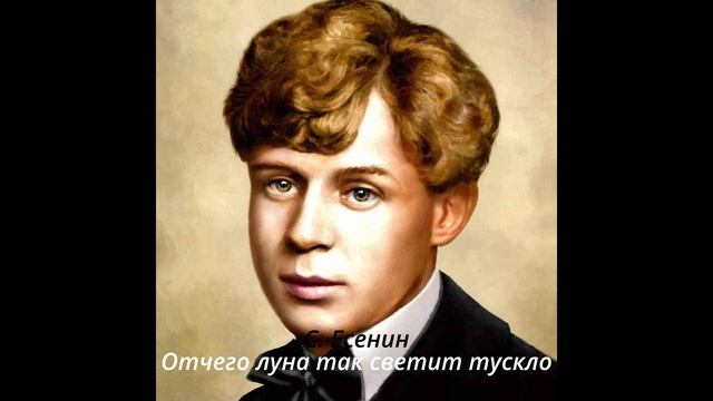 148 Отчего луна так светит тускло смотреть онлайн