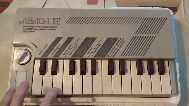 Игрушка многофункциональная электромузыкальная "Мелодия" из СССР - 4 сохранённые мелодии смотреть онлайн