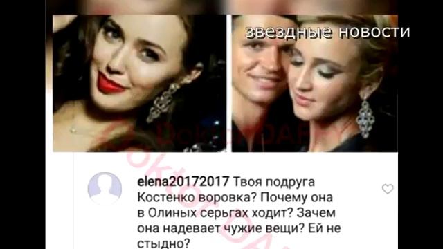 Тарасов отдал донашивать Костенко вещи Бузовой смотреть онлайн