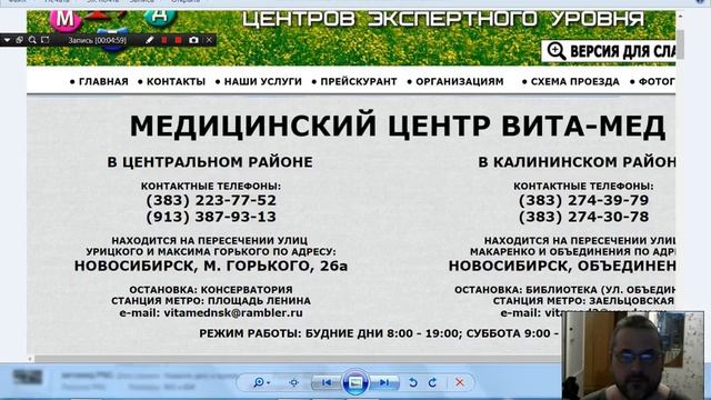 Лечение боли,ВТЭС,личный опыт,внутритканевая электростимуляция по методу герасимова 1 смотреть онлайн