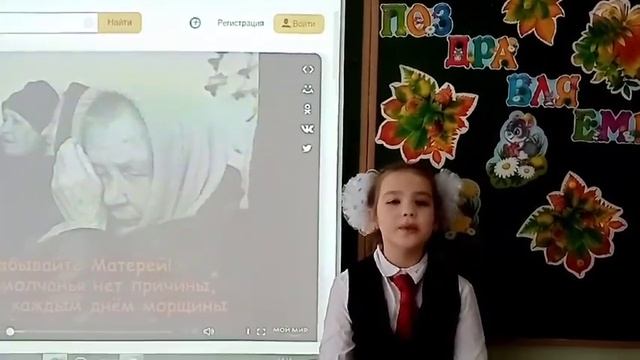 Смирнова Александра, 8 лет, гимназия 1, г.Усть-Илимск, "Не обижайте матерей" Виктор Гин смотреть онлайн