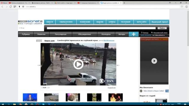 Как разместить видео на сайте смотреть онлайн