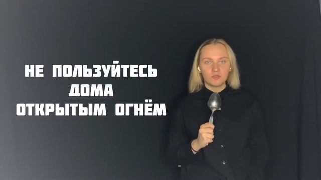 Правила пожарной безопасности смотреть онлайн