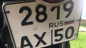Я получил номер на мотоцикл нового образца! ( вторая серия)