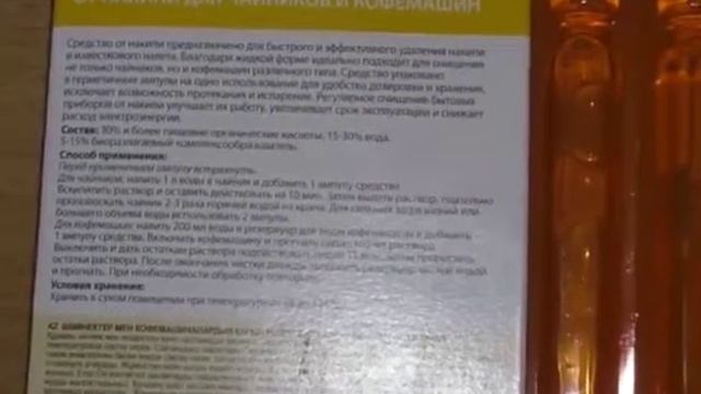 Фаберлик творит чудеса смотреть онлайн